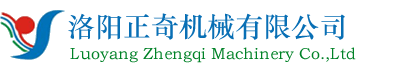 水冷電纜、液冷線(xiàn)纜、液冷充電槍、液冷源--洛陽(yáng)正奇機(jī)械有限公司